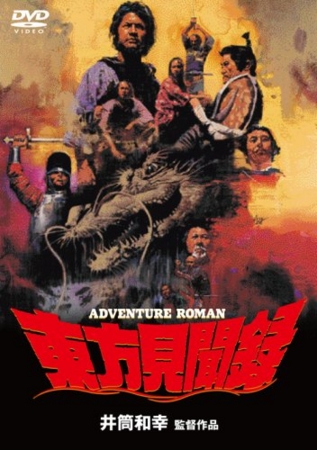 f:id:Leo16:20100320110431j:image:h250:left