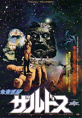 f:id:Leo16:20100626133601j:image:h380