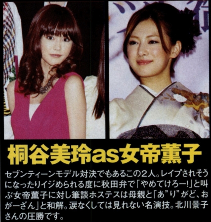 f:id:Leo16:20100807055028j:image:h350