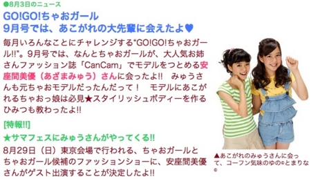 f:id:Leo16:20100807114630j:image