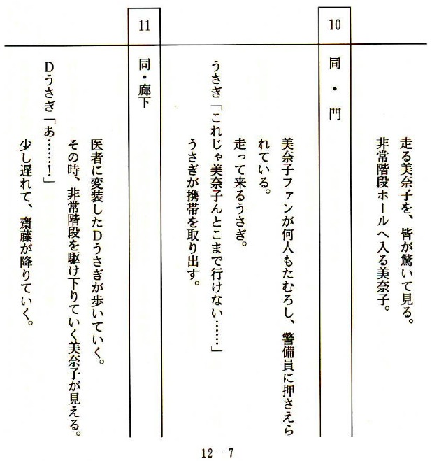 f:id:Leo16:20101029000836j:image:w472