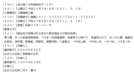f:id:Leo16:20110528234500j:image:h180
