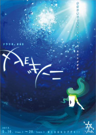 f:id:Leo16:20120518224446j:image:w350