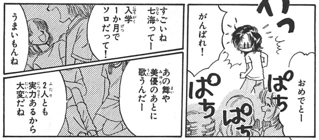 f:id:Leo16:20120527003937j:image:w440