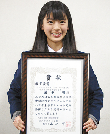 第3回 Dvd第3巻 Act 10の巻 1 Leo16 Pgsmな日々