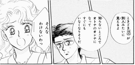 f:id:Leo16:20120811124756j:image:w420