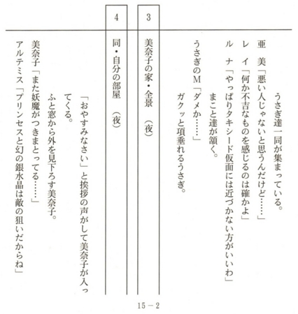 f:id:Leo16:20120811221446j:image:w420