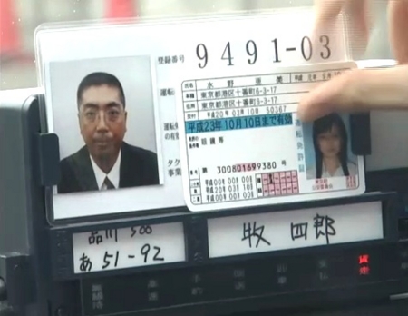 f:id:Leo16:20120812141134j:image:w235