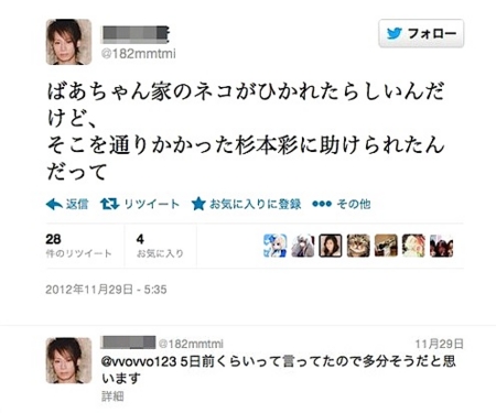 f:id:Leo16:20130519011718j:image:w330 f:id:Leo16:20130519011718j:image:w330