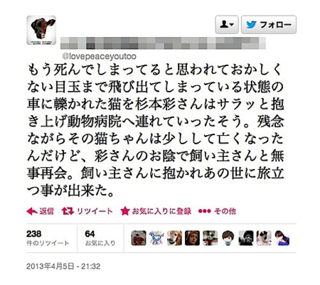 f:id:Leo16:20130519011719j:image:w330 f:id:Leo16:20130519011719j:image:w330