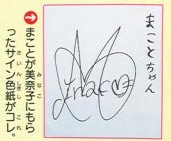 f:id:Leo16:20130921142442j:image:right