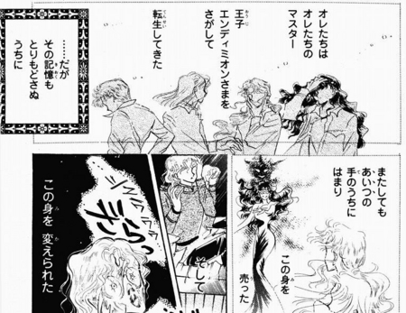 第19回 クンツァイト様 堂々降臨 それでも主演は沢井美優の巻 Act 13 Leo16 Pgsmな日々