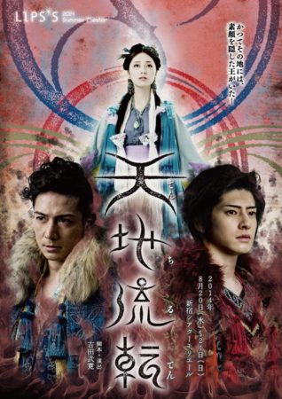 f:id:Leo16:20140719065626j:image