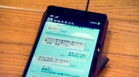 f:id:Leo16:20160410141720j:image:w355