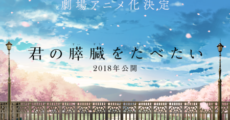 f:id:Leo16:20170820004207p:image