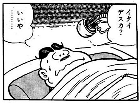 f:id:Leo16:20180526233322j:image:w350