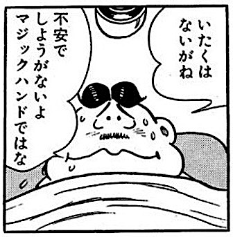 f:id:Leo16:20180526233323j:image:w300