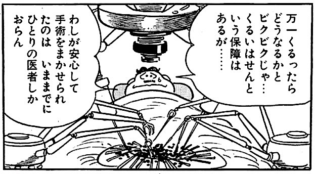 f:id:Leo16:20180526233324j:image:w450