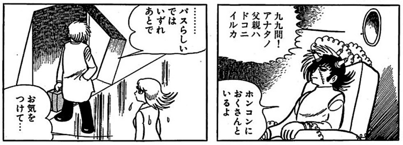 f:id:Leo16:20180526233331j:image:w500