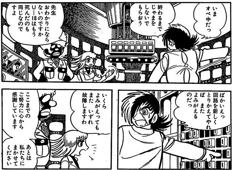 f:id:Leo16:20180526233335j:image:w500