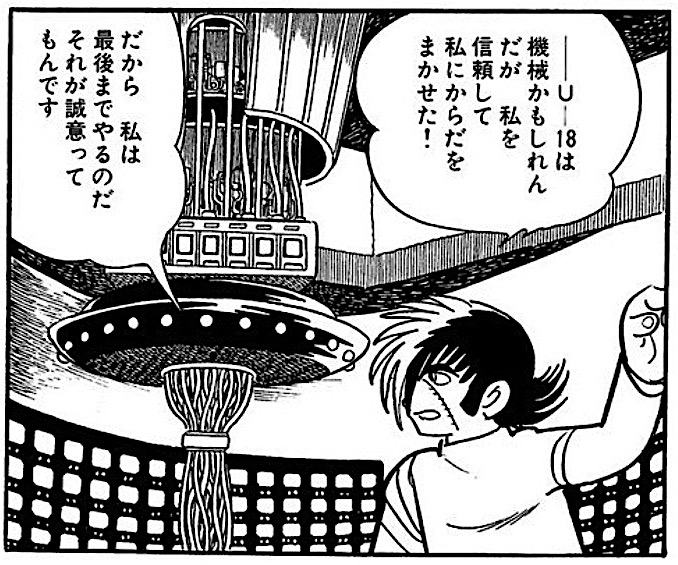 f:id:Leo16:20180526233337j:image:w450