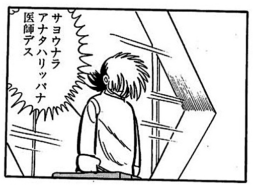 f:id:Leo16:20180526233342j:image:w450