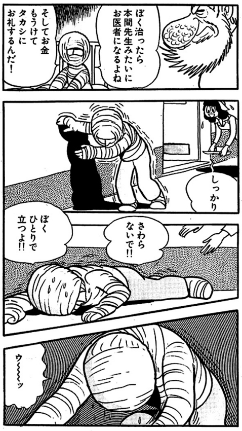 第671回 小ネタラッシュがレビューを阻む嬉しい悲鳴の巻 探偵はbarにいる3 プロローグ Leo16 Pgsmな日々