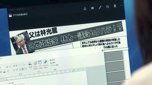 f:id:Leo16:20190407154235j:image:w450