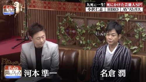 f:id:Leo16:20190512095748j:image:w450