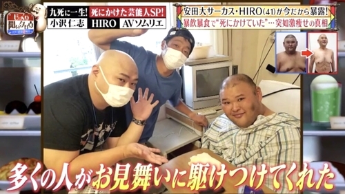 f:id:Leo16:20190512095752j:image:w450