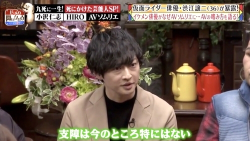 f:id:Leo16:20190512095803j:image:w450