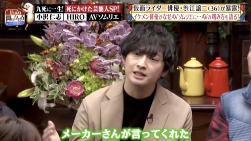 f:id:Leo16:20190512095805j:image:w450