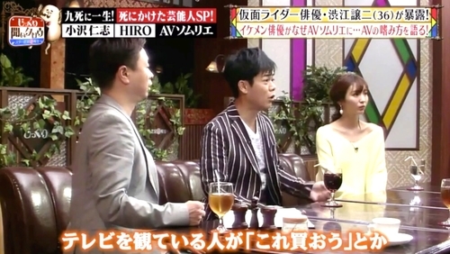 f:id:Leo16:20190512095825j:image:w450