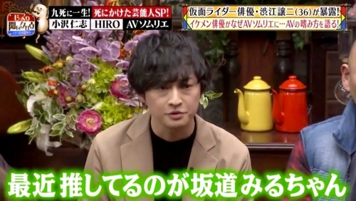 f:id:Leo16:20190512095836j:image:w450