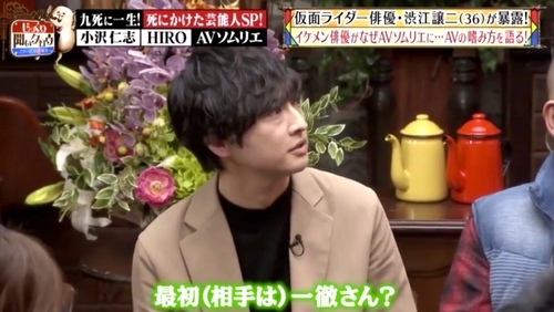 f:id:Leo16:20190512100100j:image:w450