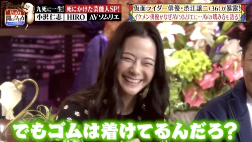 f:id:Leo16:20190512100107j:image:w450