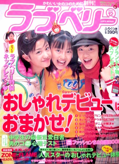 第724回 いよいよ開廷の巻 北川景子 指定弁護士 Leo16 Pgsmな日々 第724回 いよいよ開廷の巻 北川景子 指定弁護士 Leo16 Pgsmな日々