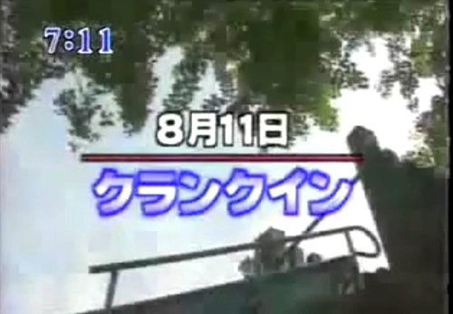 f:id:Leo16:20190814210053j:image:w400