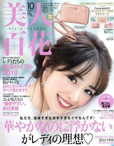 f:id:Leo16:20190922071805j:image f:id:Leo16:20190922071805j:image