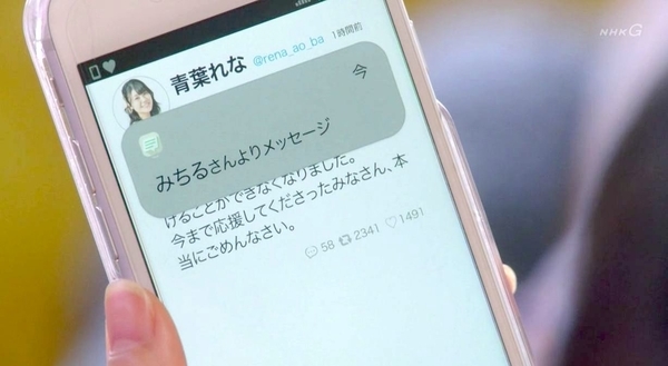 f:id:Leo16:20191109222205j:image:w450