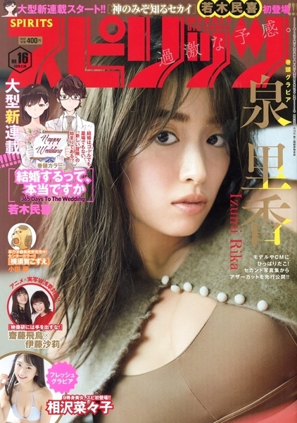 f:id:Leo16:20200320123908j:image f:id:Leo16:20200320123908j:image