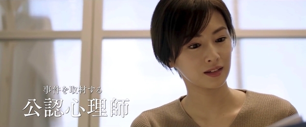 第775回 代議士公設美人秘書殺人事件の巻 沢井美優 未解決の女 第3話 Leo16 Pgsmな日々