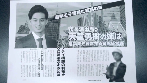 f:id:Leo16:20201227125112j:image:w450