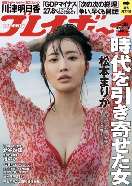 f:id:Leo16:20210102134330j:image:h400