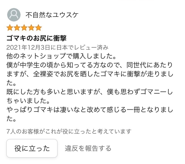 f:id:Leo16:20211225121339j:image