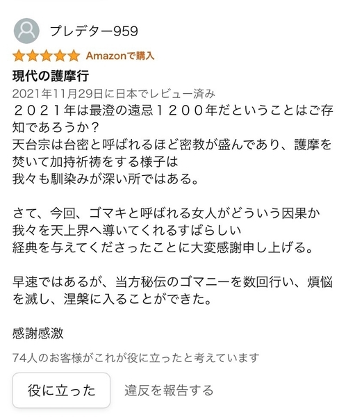 f:id:Leo16:20211225121352j:image