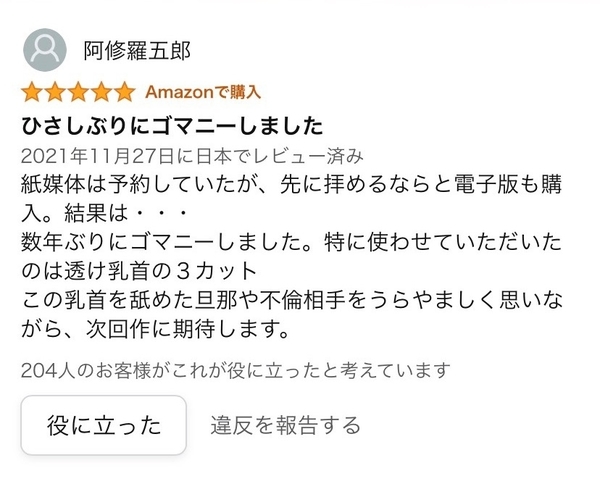 f:id:Leo16:20211225121356j:image