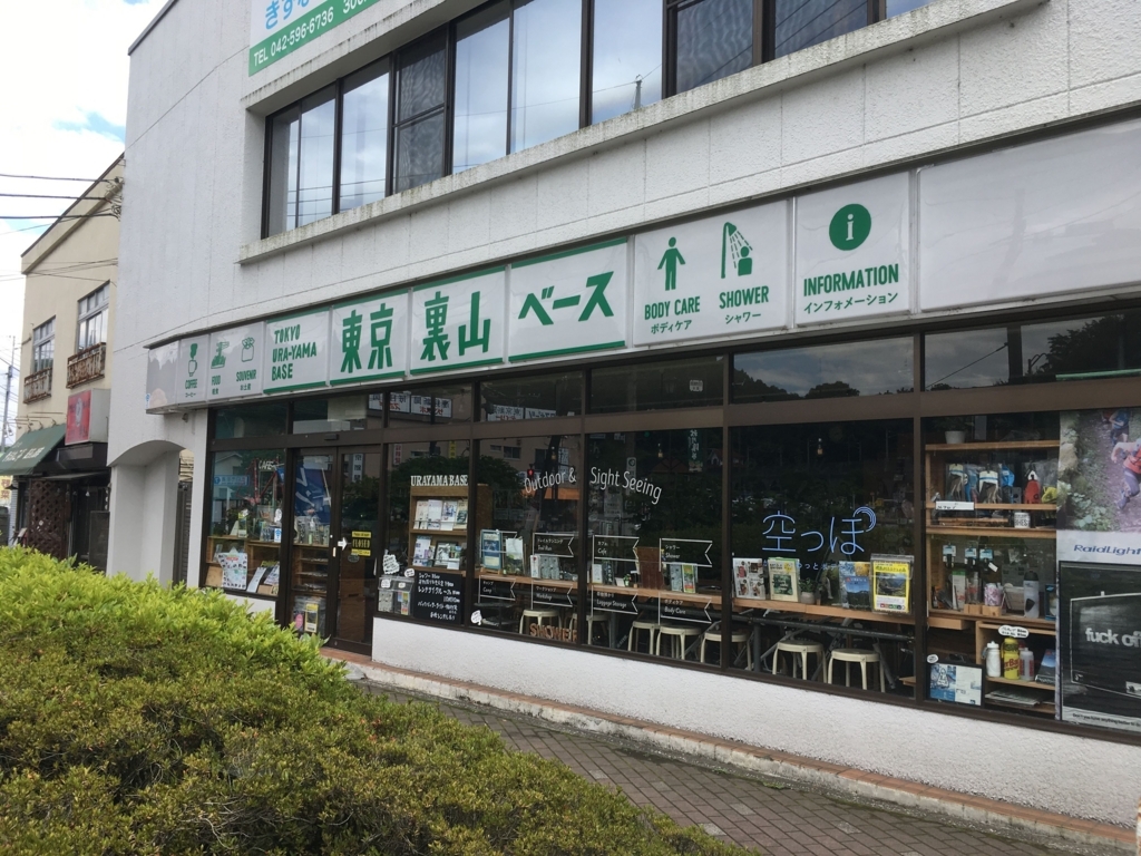 f:id:Leo_Kirishima07:20180613143546j:plain