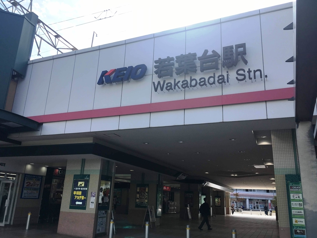 f:id:Leo_Kirishima07:20181024104848j:plain f:id:Leo_Kirishima07:20181024104848j:plain
