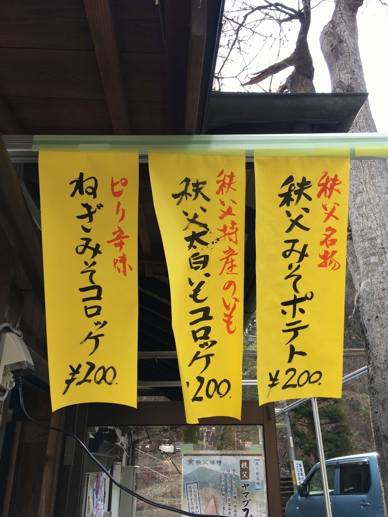 f:id:Leo_Kirishima07:20190122112707j:plain f:id:Leo_Kirishima07:20190122112707j:plain